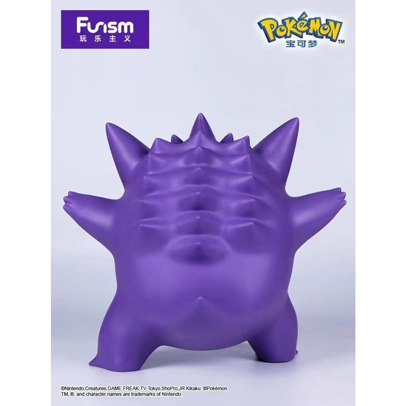 Funism - Gengar 