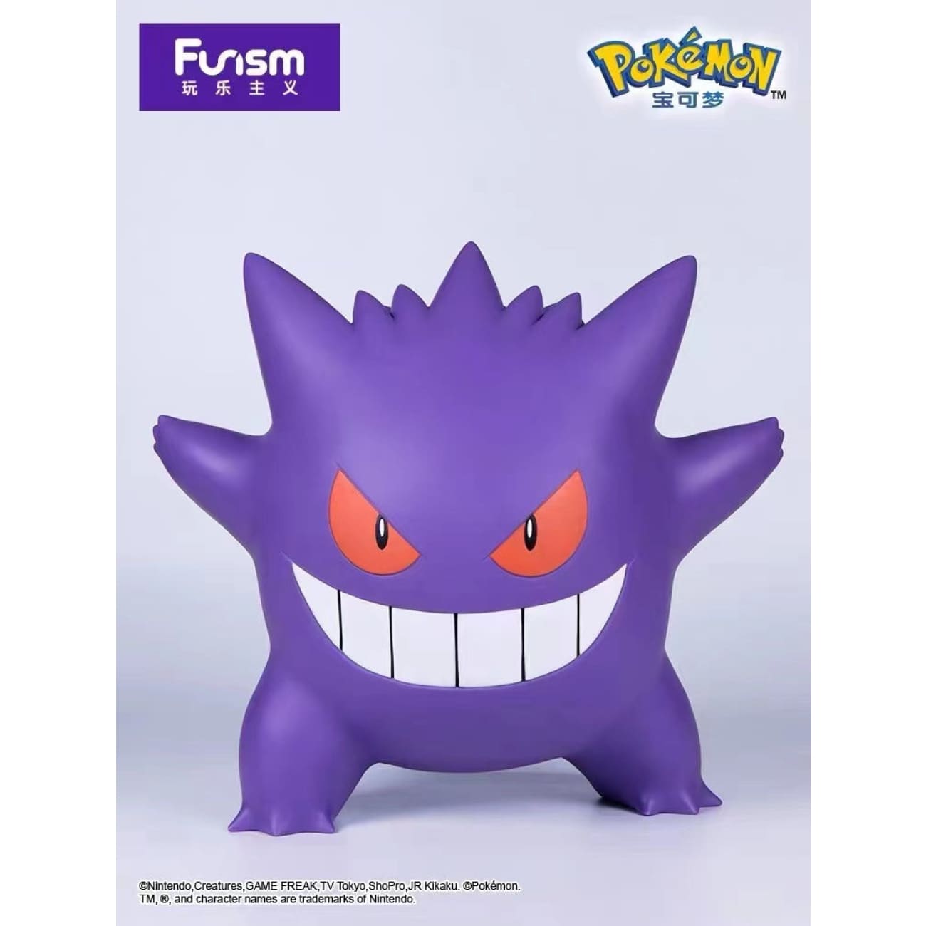 Funism - Gengar 