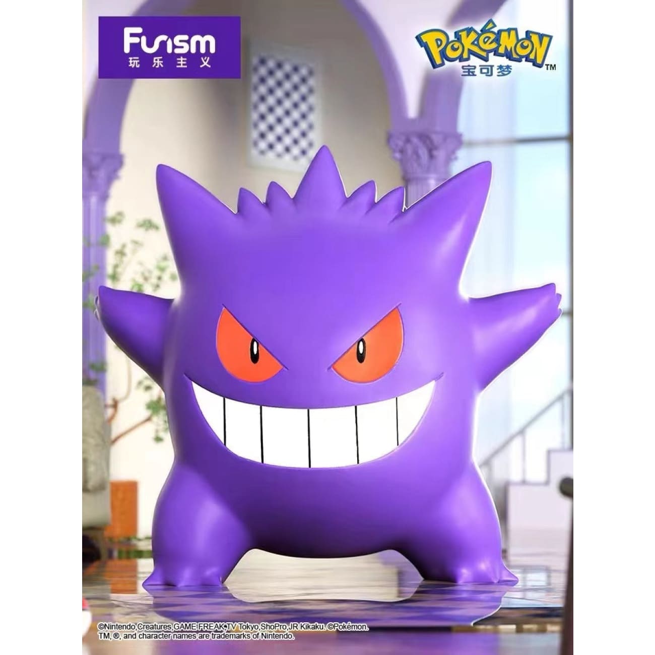 Funism - Gengar 
