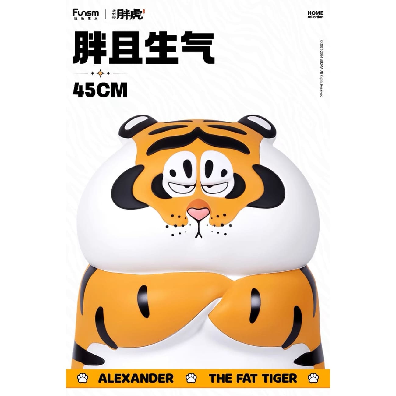 Funism - I Am Not Fat Tiger Fat and Angry Ver.