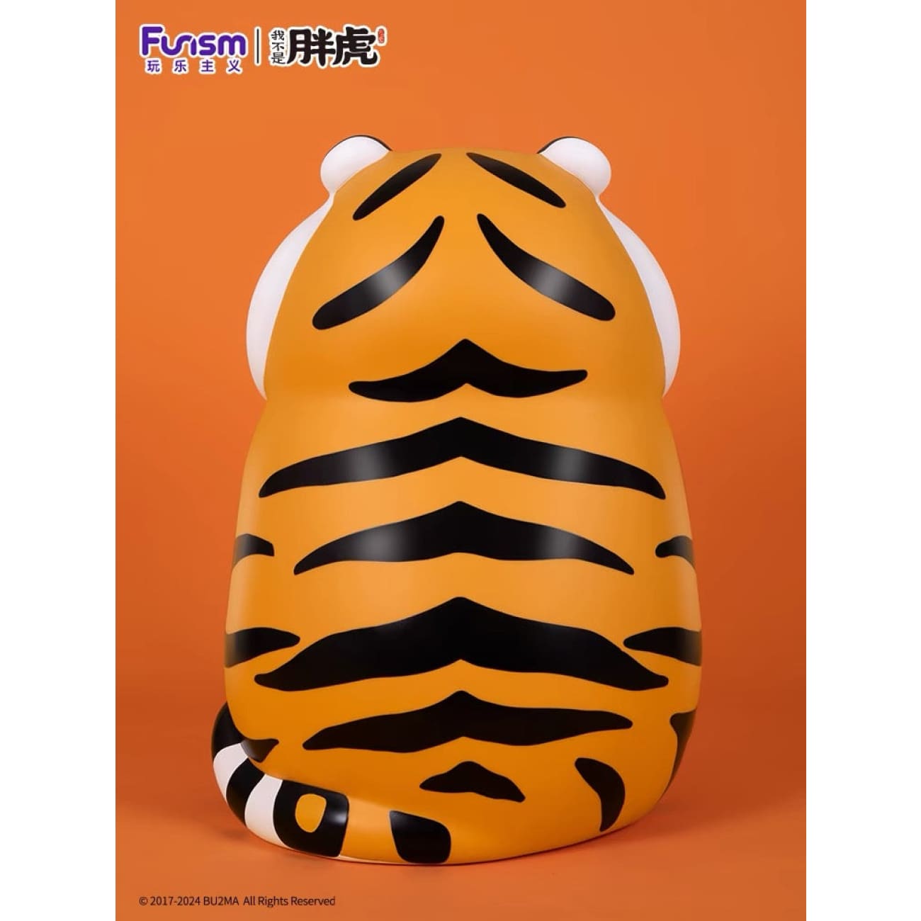 Funism - I Am Not Fat Tiger Fat and Angry Ver.