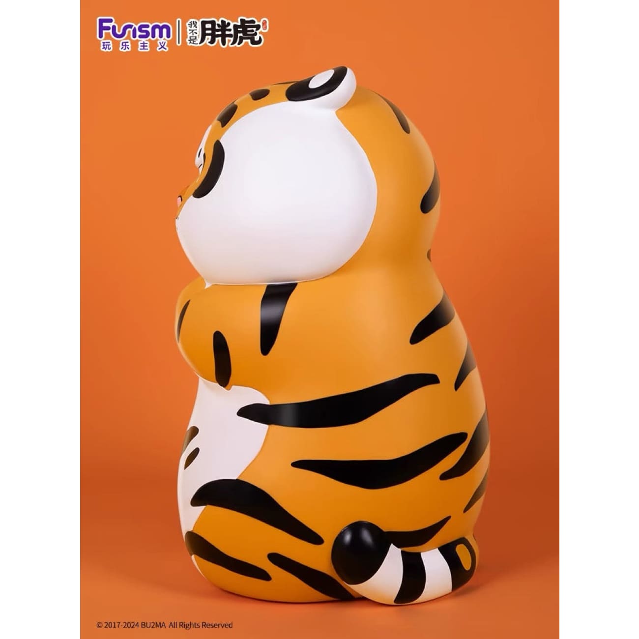 Funism - I Am Not Fat Tiger Fat and Angry Ver.