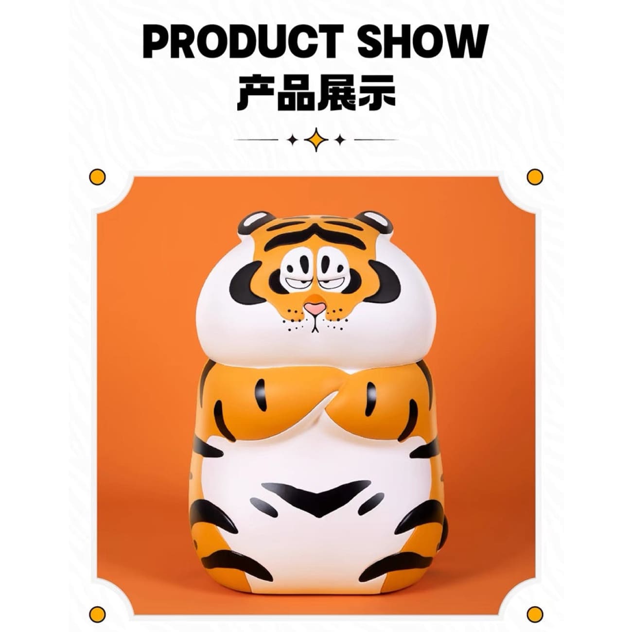 Funism - I Am Not Fat Tiger Fat and Angry Ver.