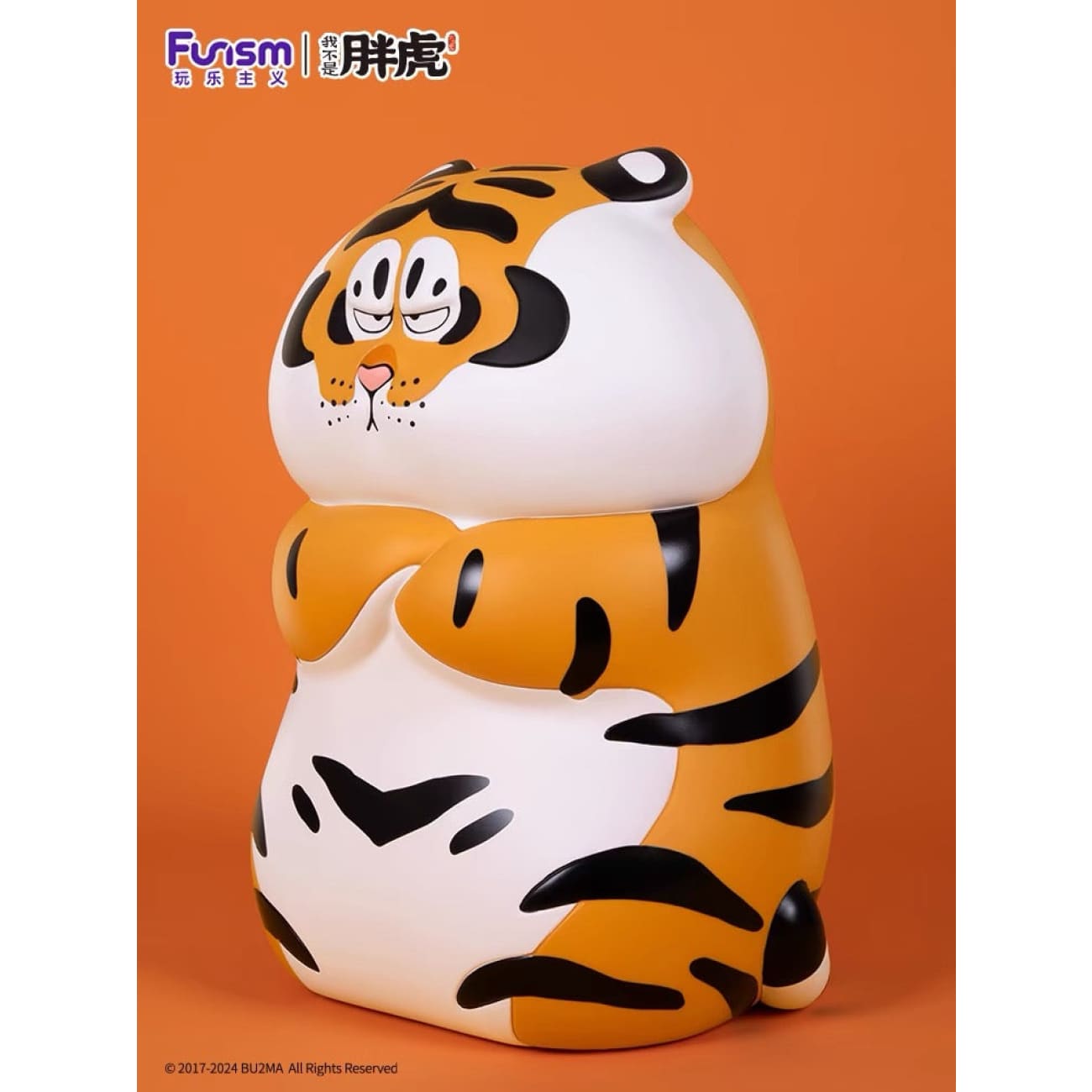 Funism - I Am Not Fat Tiger Fat and Angry Ver.