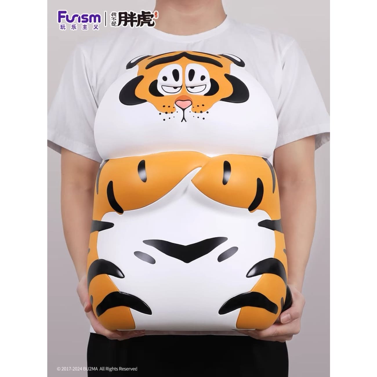 Funism - I Am Not Fat Tiger Fat and Angry Ver.