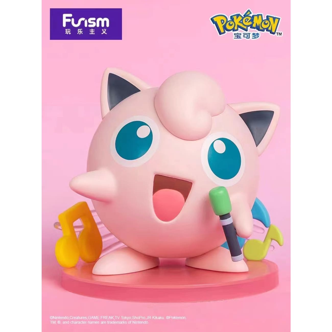 Funism - Jigglypuff