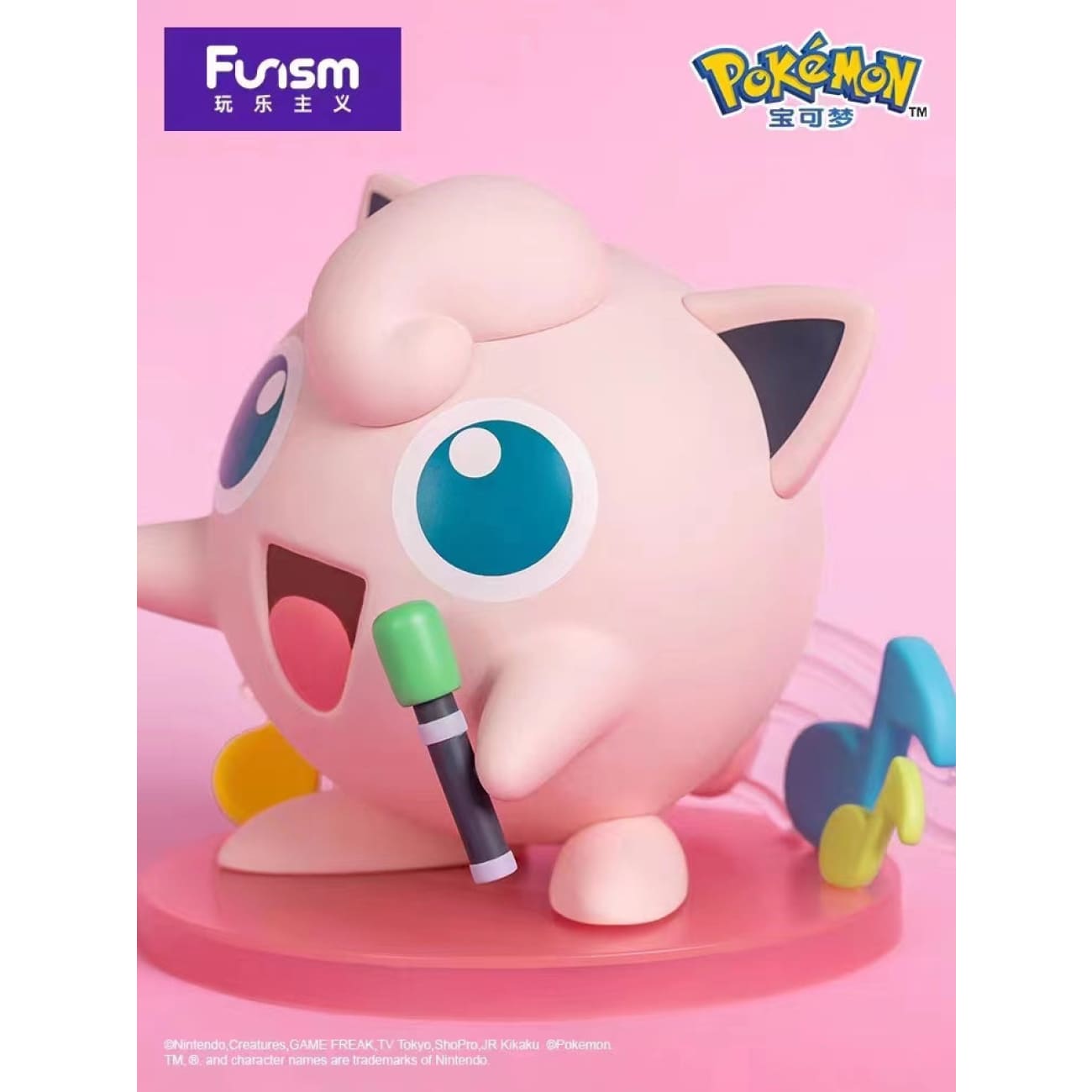 Funism - Jigglypuff
