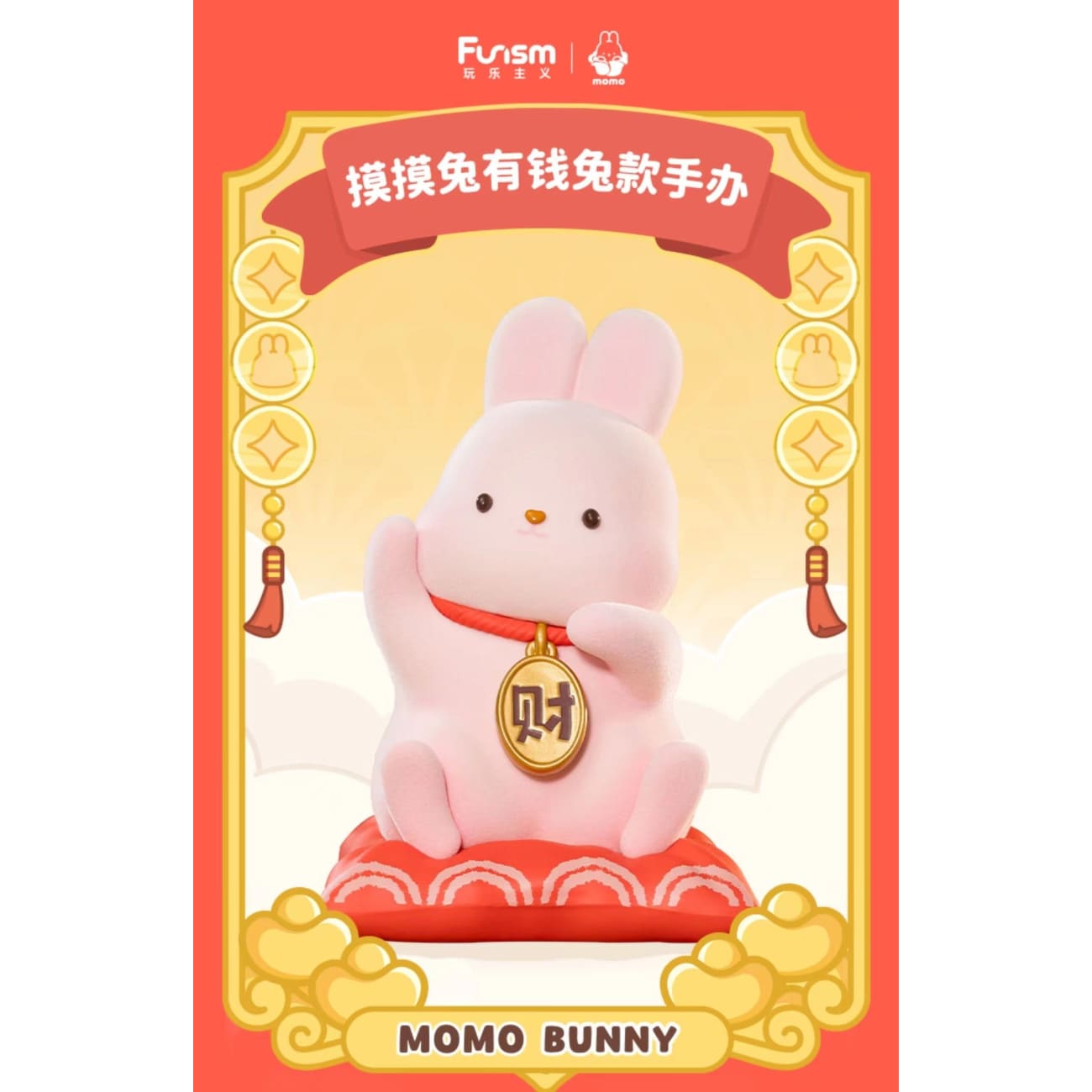 Funism - Momo Bunny Money Come Come 