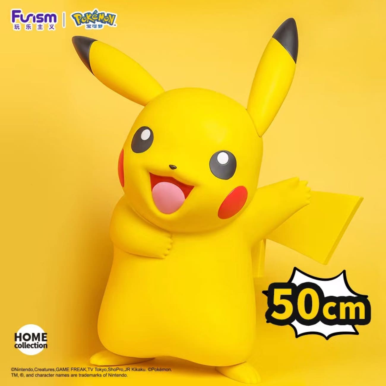 Funism - Pikachu / Charmander