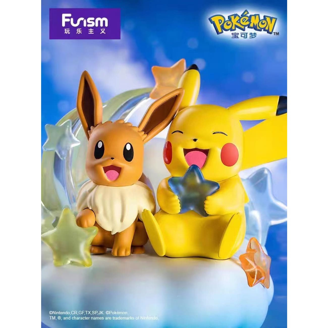 Funism - Pikachu & Eevee [2 Variants]