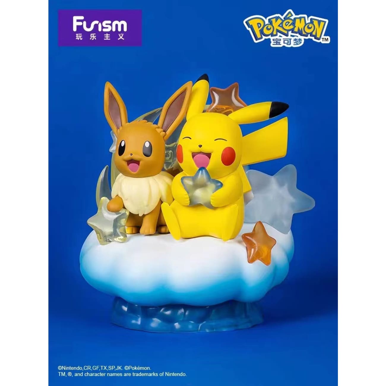 Funism - Pikachu & Eevee [2 Variants]