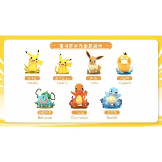 Funism - Pikachu / Female Pikachu / Eevee / Psyduck / Bulbasaur / Charmander / Squirtle