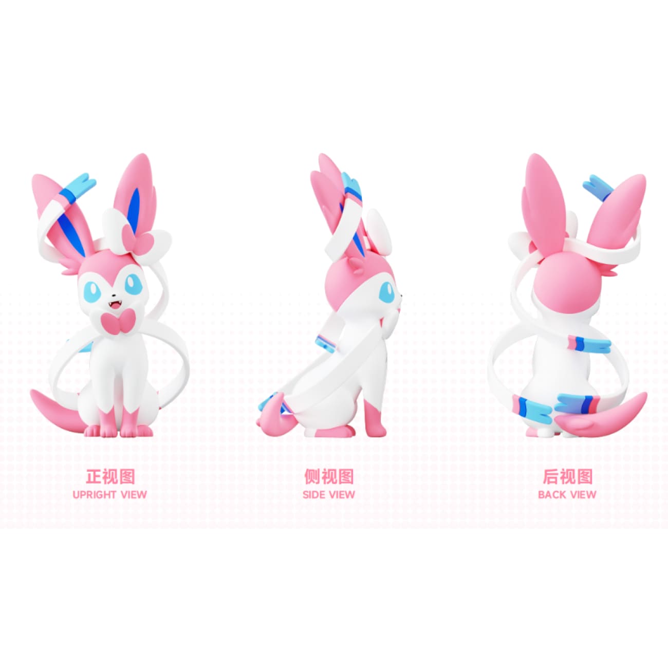 Funism - Sylveon [Licensed]
