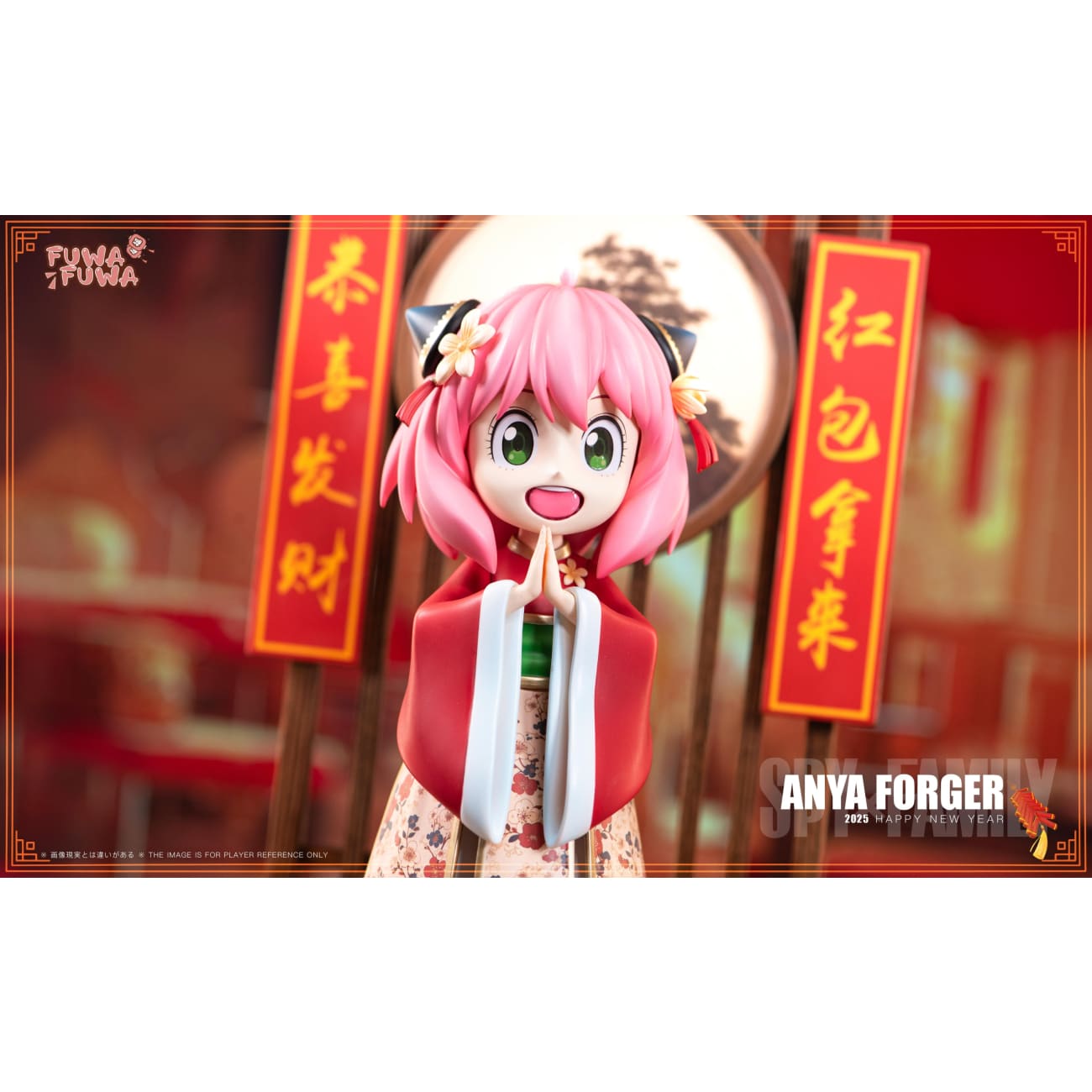 FuWaFuWa Studio - Anya Forger New Year Ver.