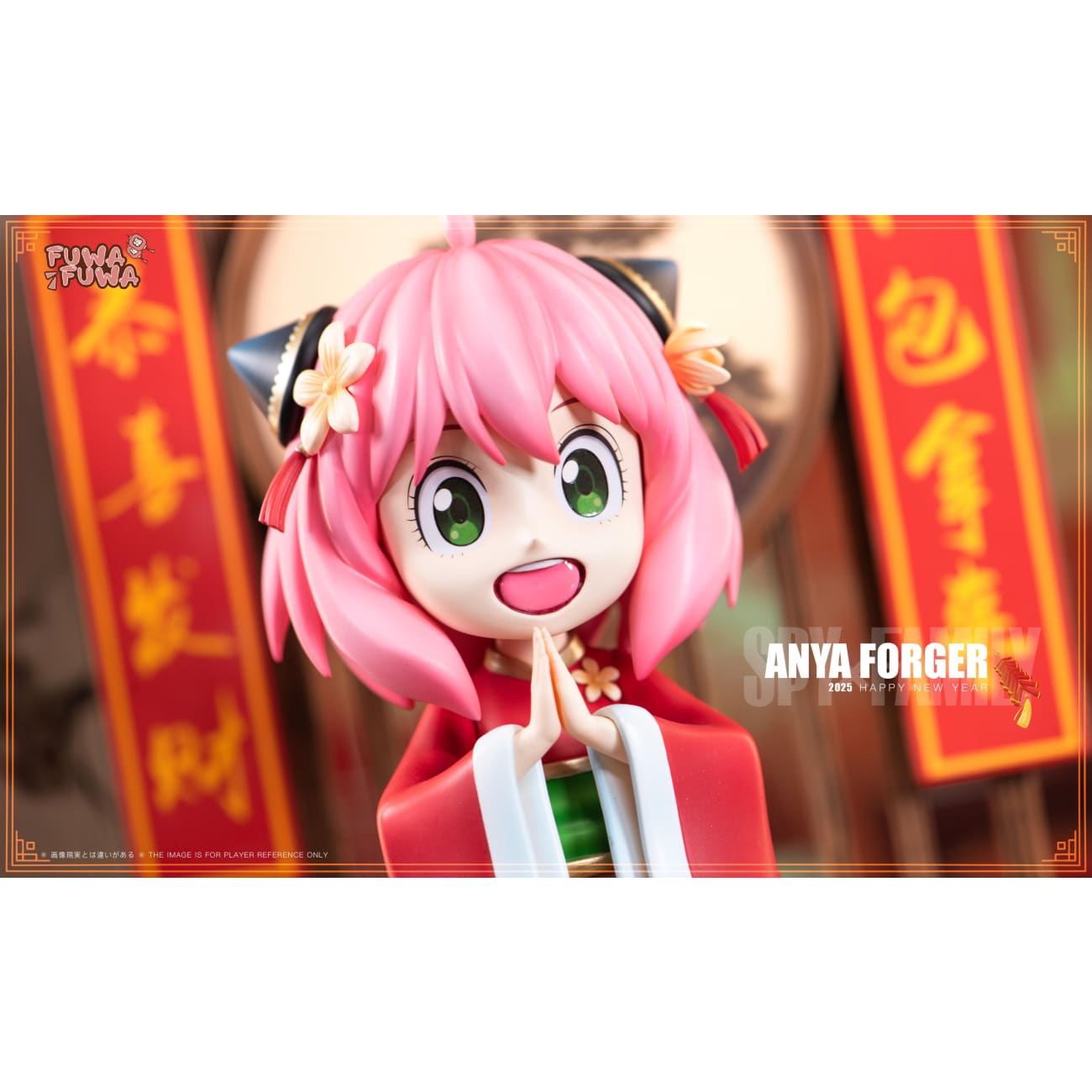 FuWaFuWa Studio - Anya Forger New Year Ver.