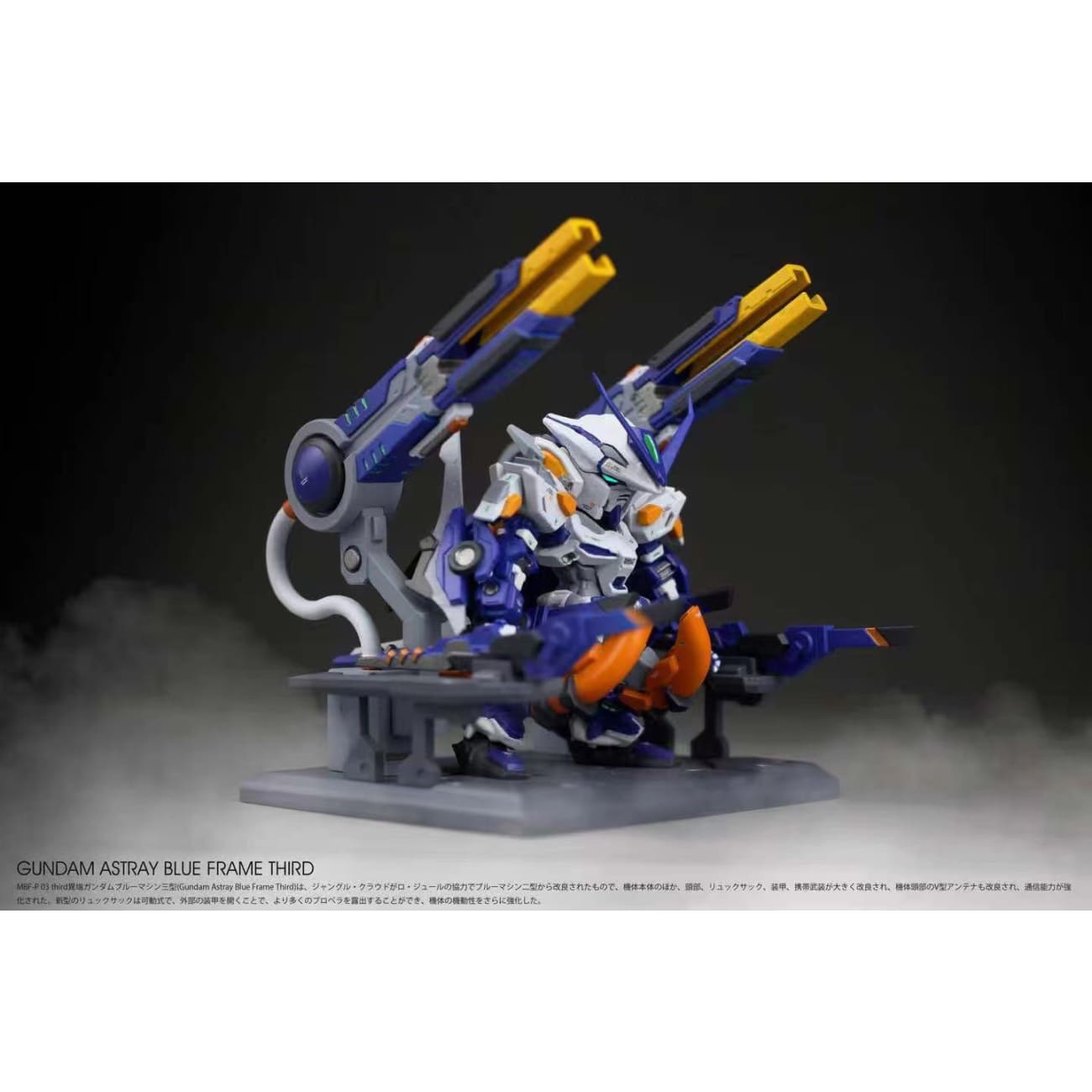 FW Studio - Gundam Astray Blue Frame