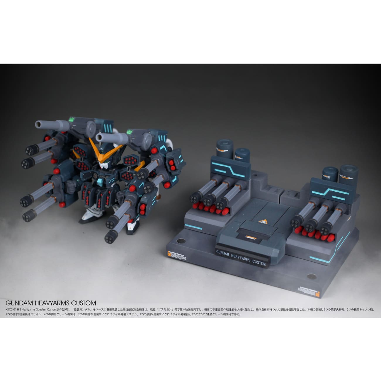 FW Studio - Gundam Heavyarms Custom