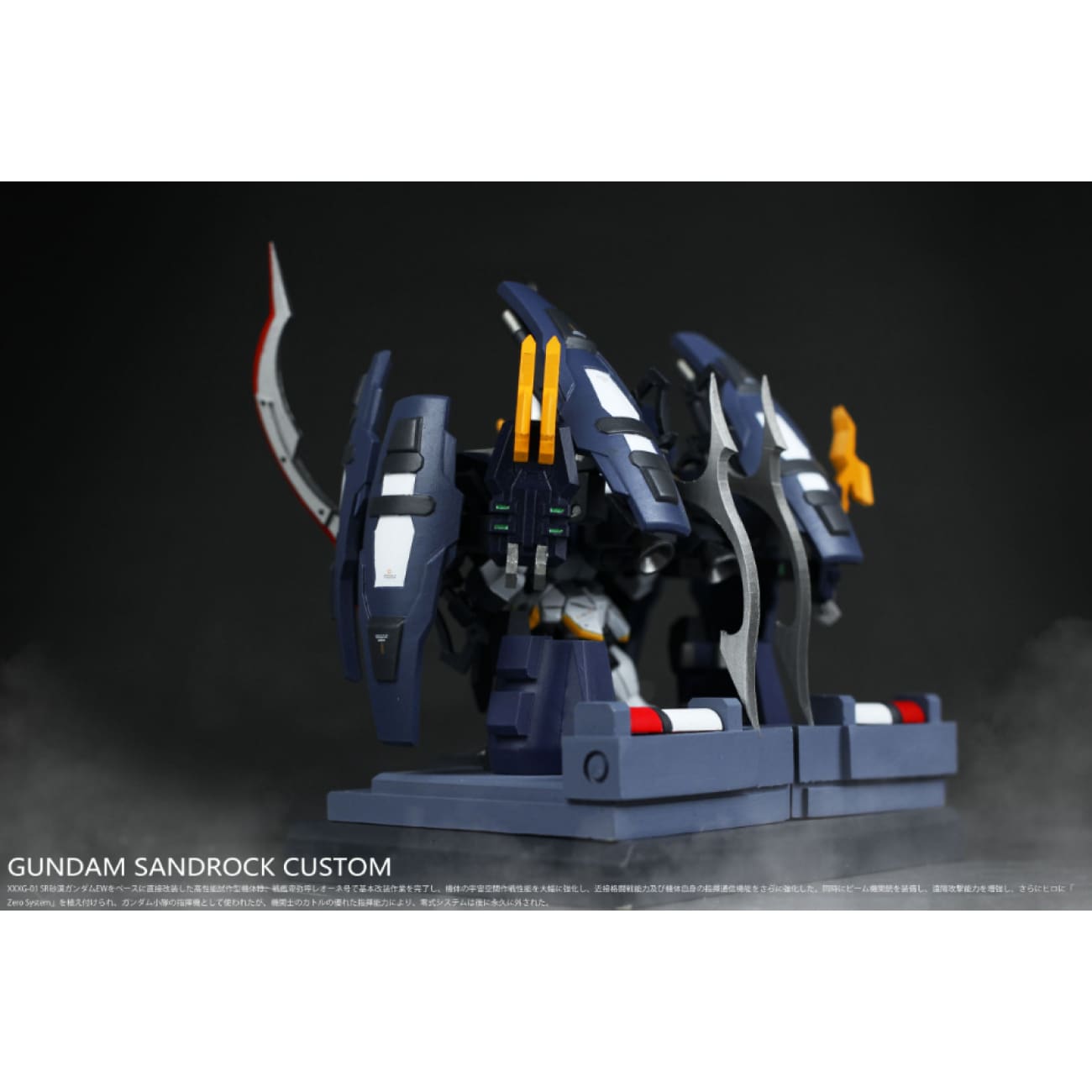 FW Studio - Gundam Sandrock Custom