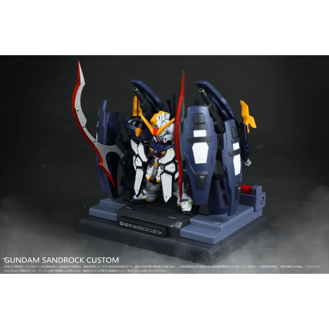 FW Studio - Gundam Sandrock Custom