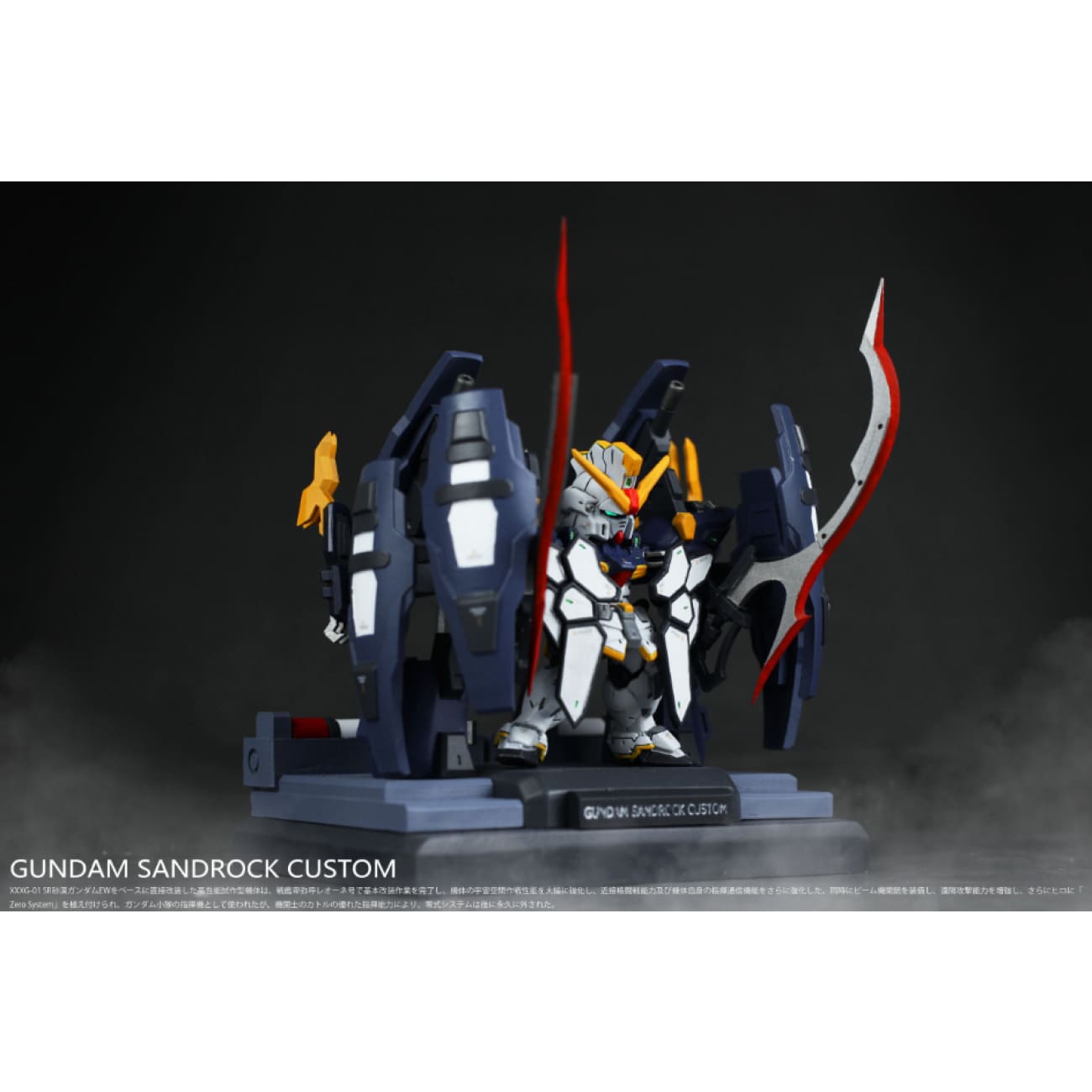 FW Studio - Gundam Sandrock Custom
