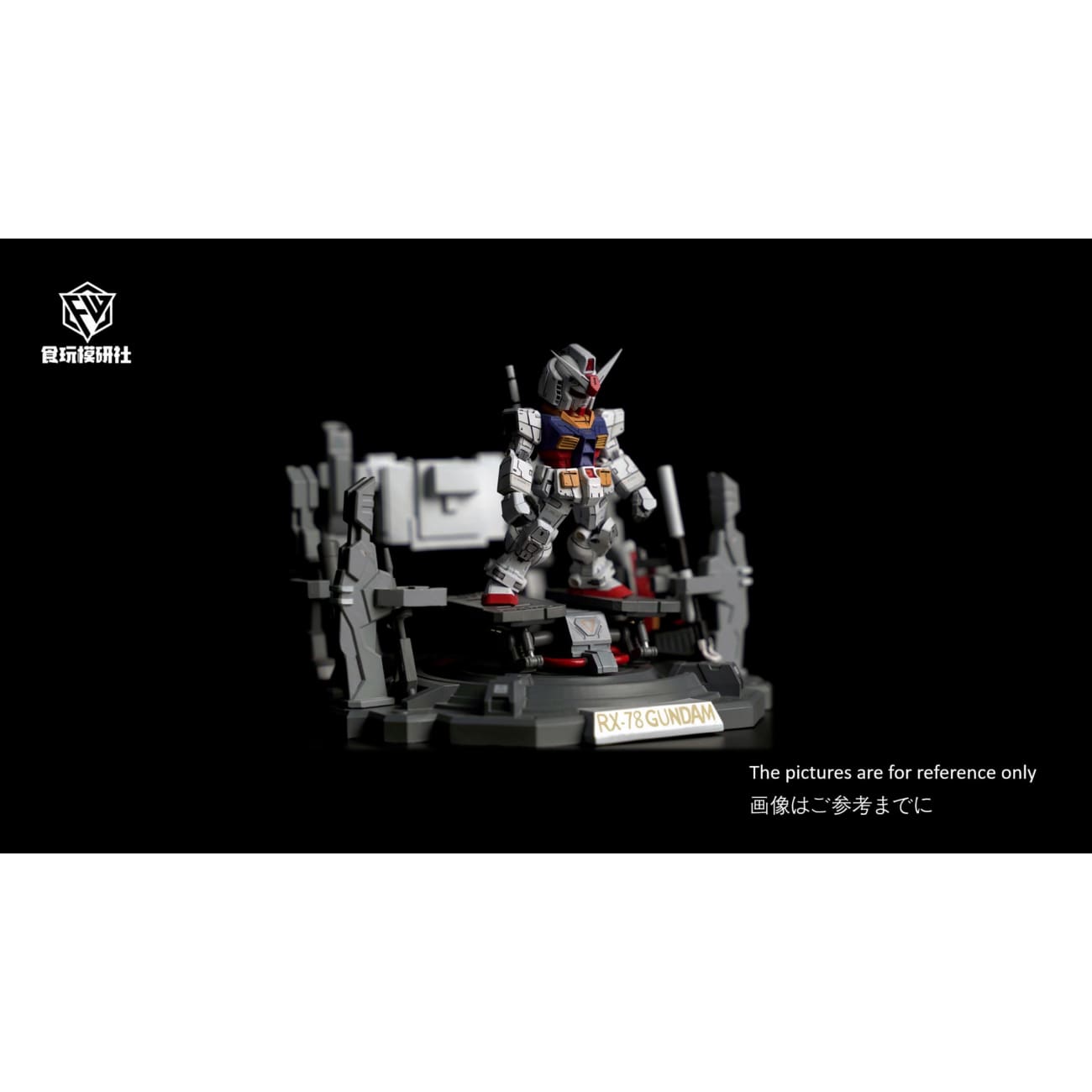 FW Studio - RX-78 Gundam