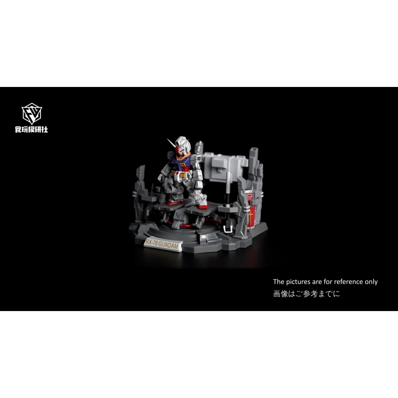 FW Studio - RX-78 Gundam