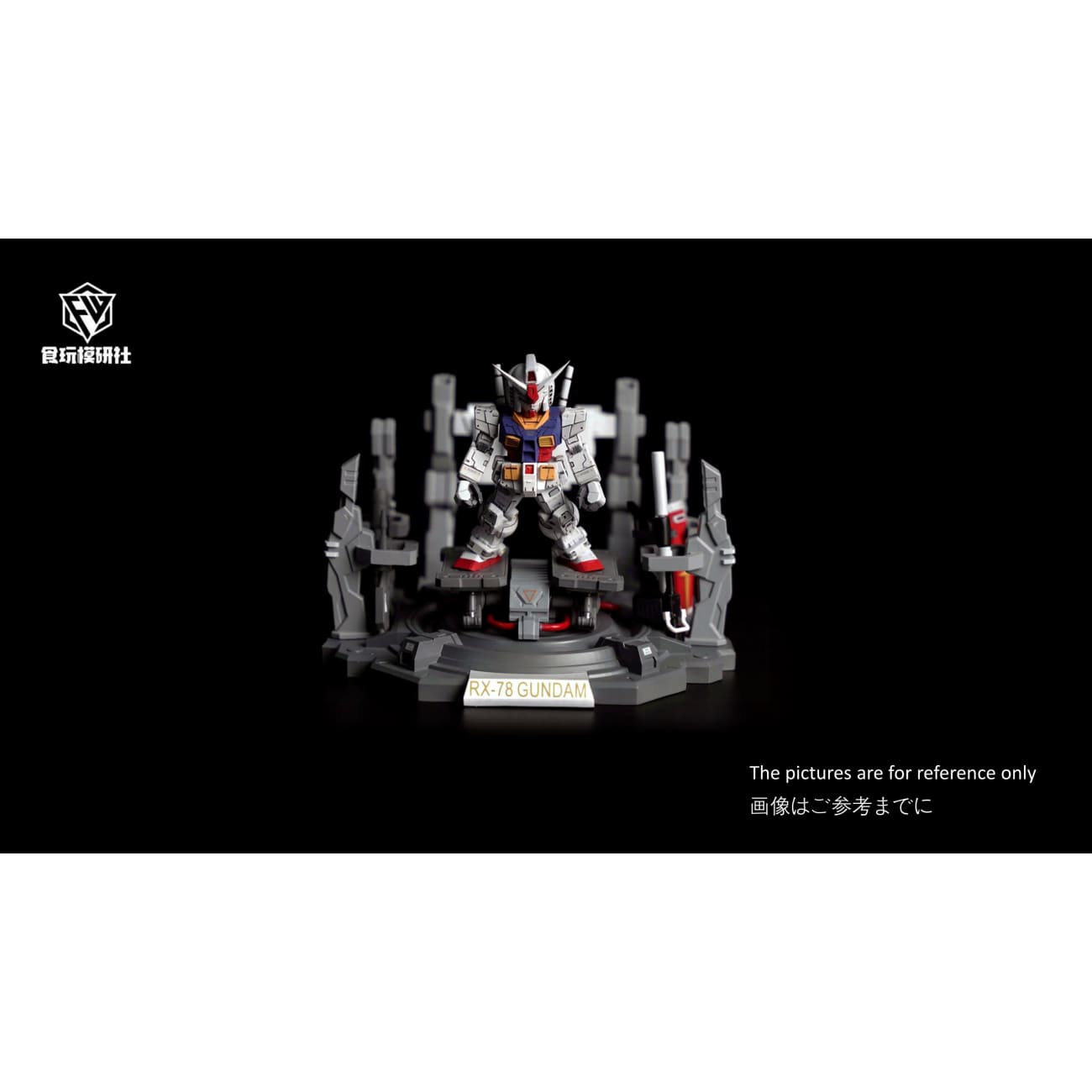 FW Studio - RX-78 Gundam