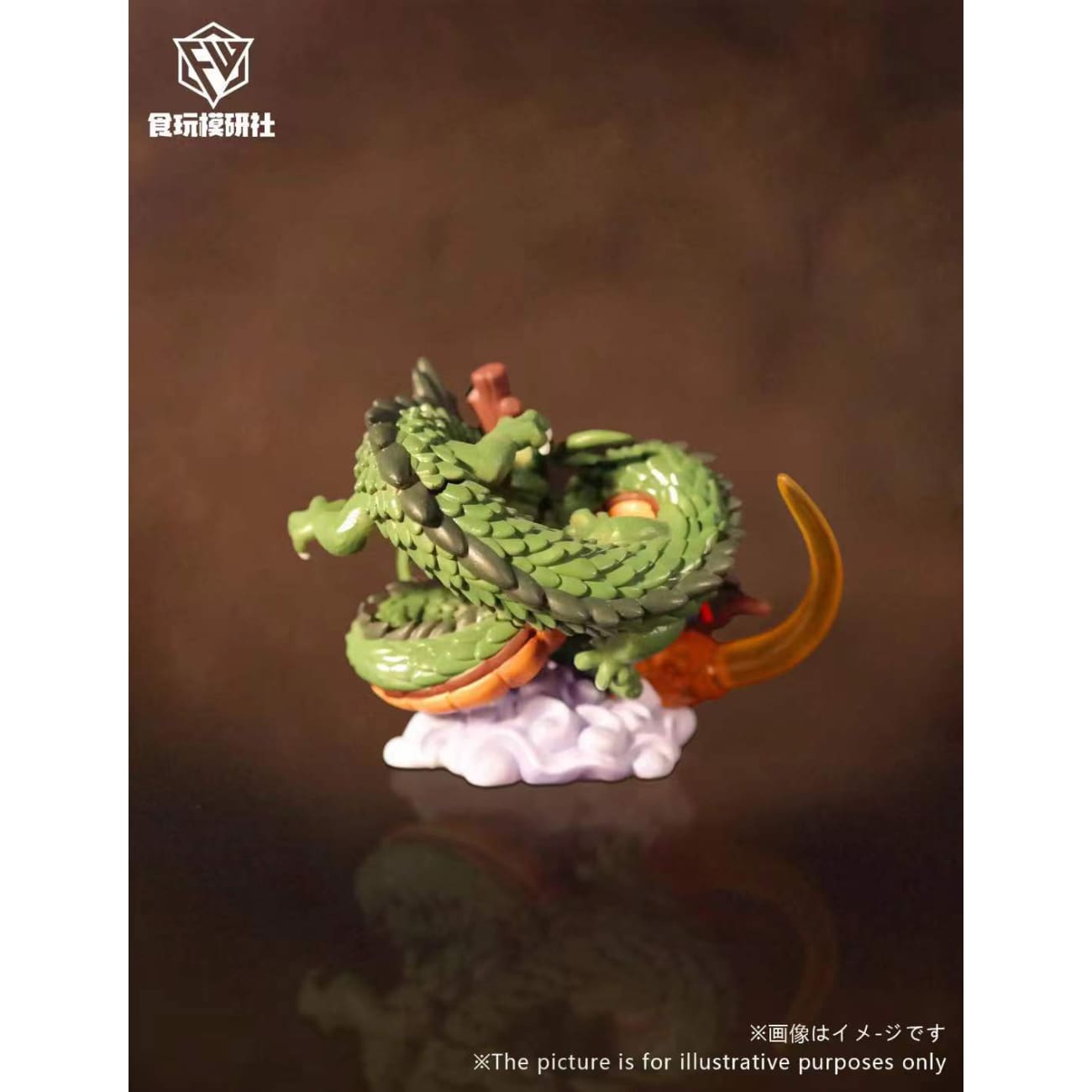 FW Studio - Shenron & Son Goku