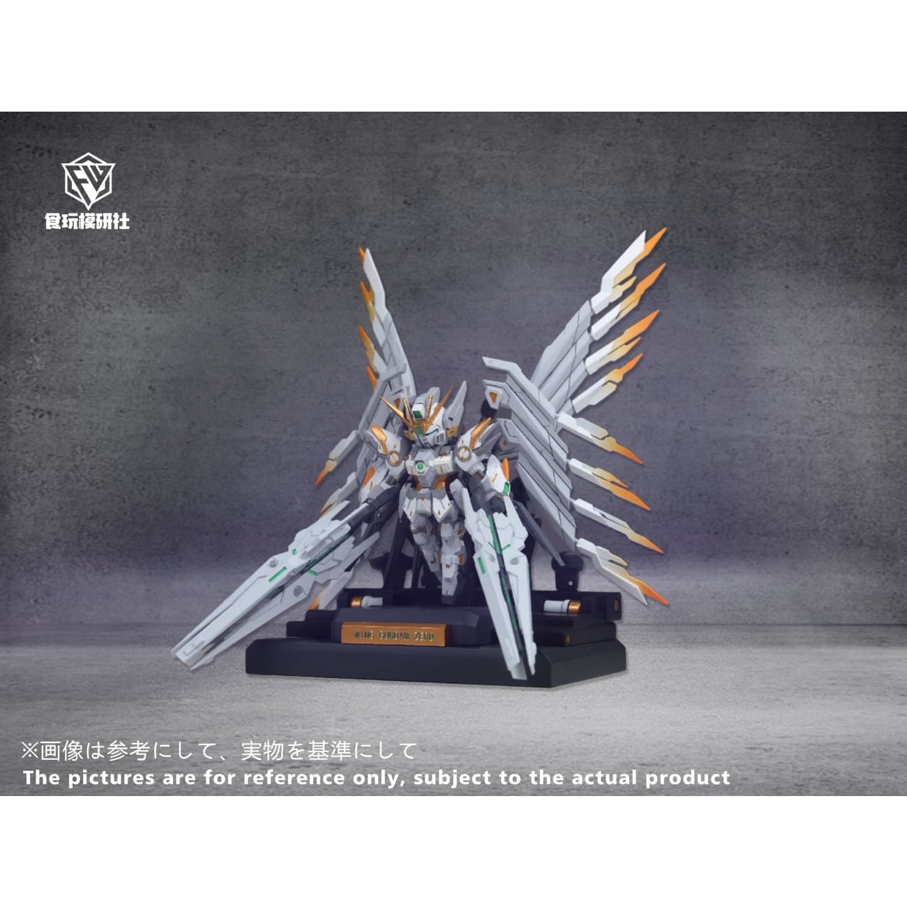 FW Studio - Wing Gundam Zero [2 Variants]