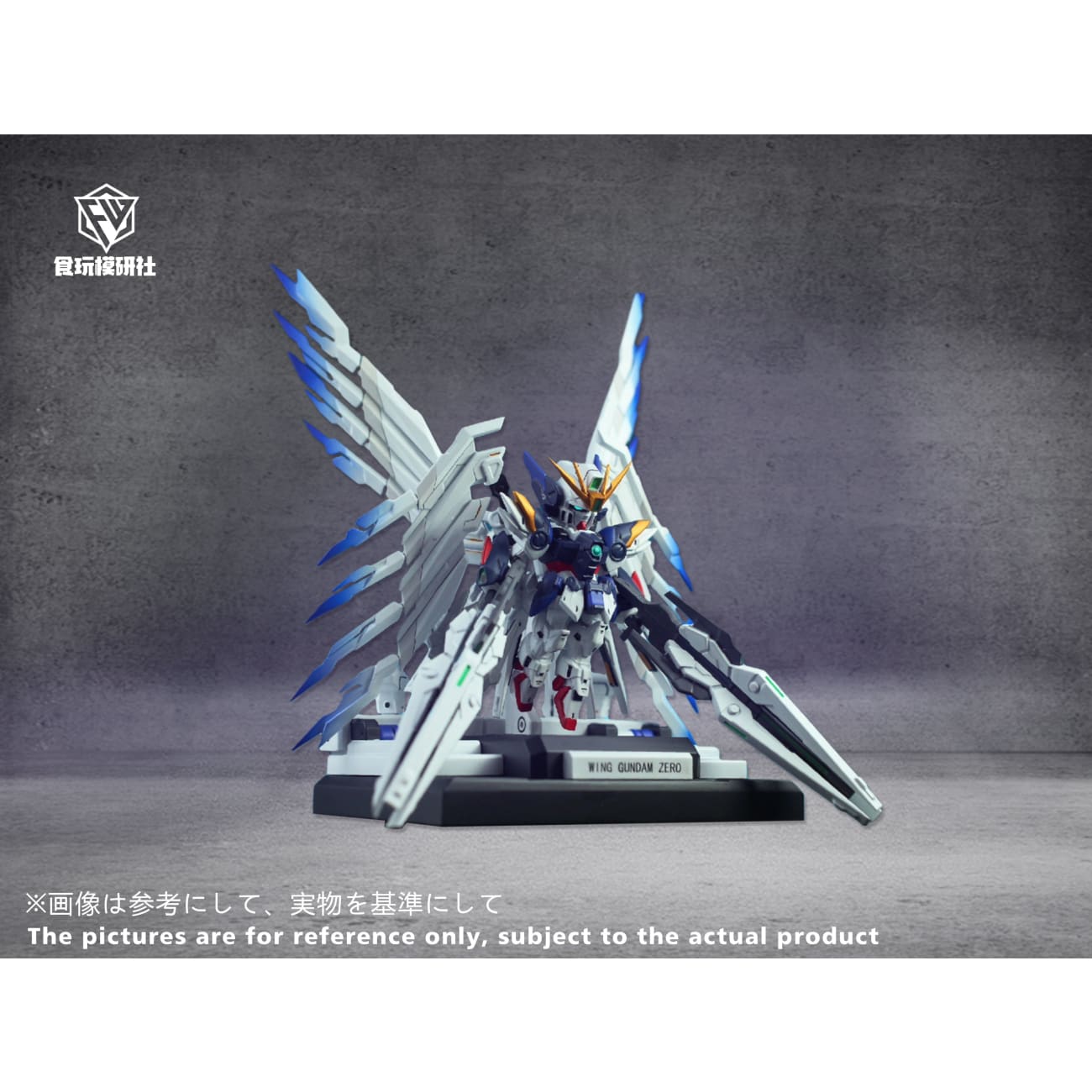 FW Studio - Wing Gundam Zero [2 Variants]