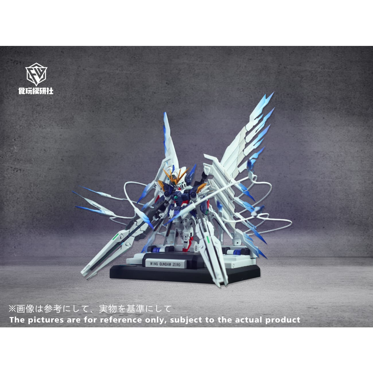 FW Studio - Wing Gundam Zero [2 Variants]