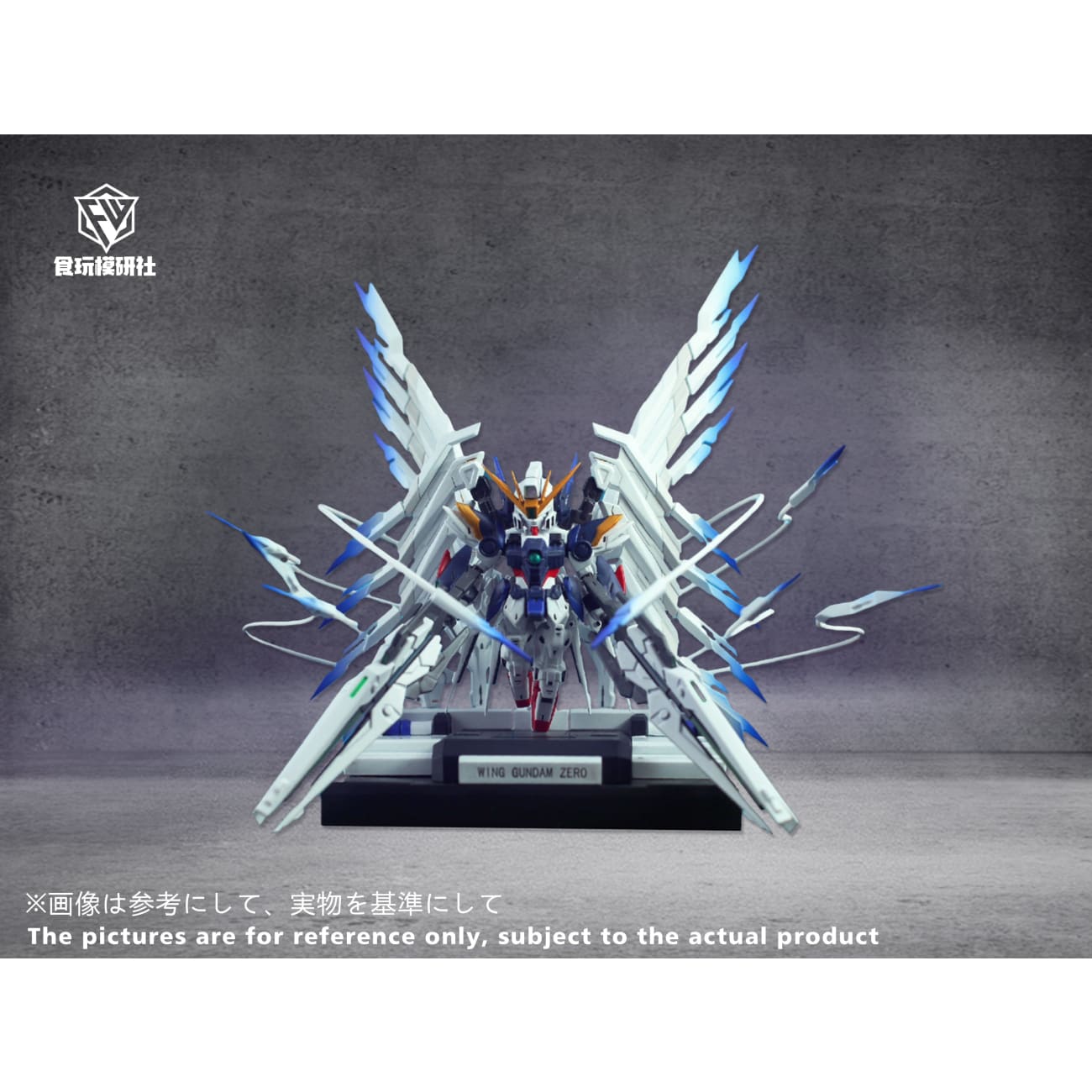 FW Studio - Wing Gundam Zero [2 Variants]
