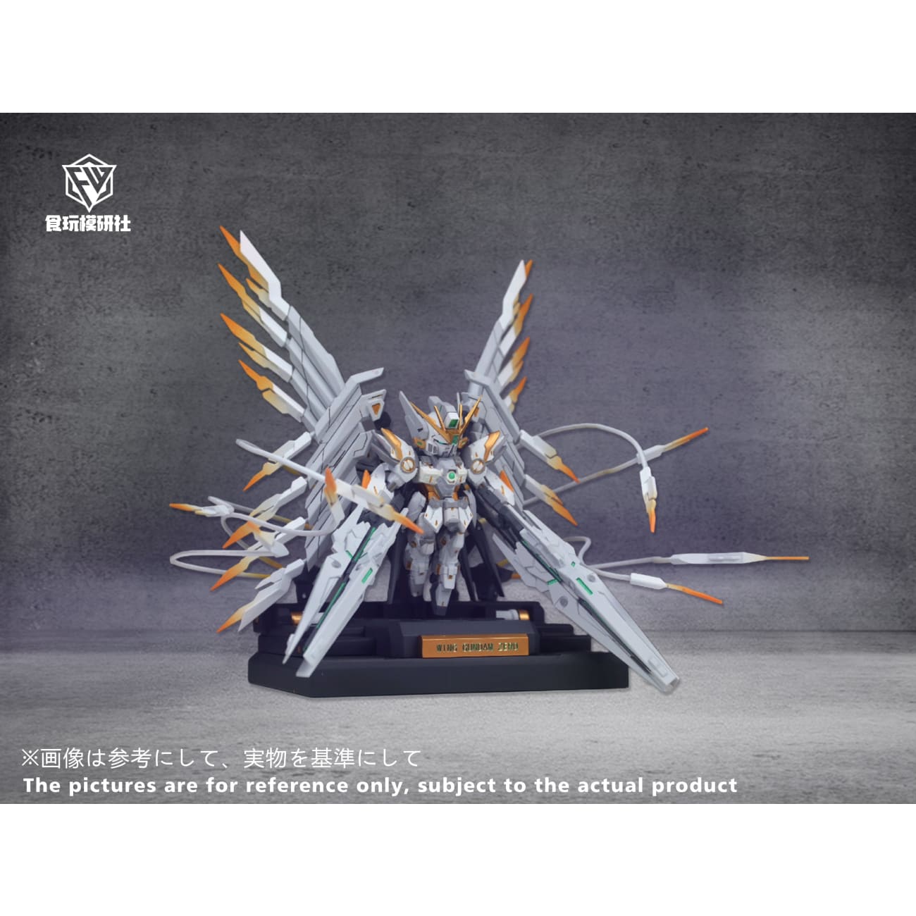 FW Studio - Wing Gundam Zero [2 Variants]