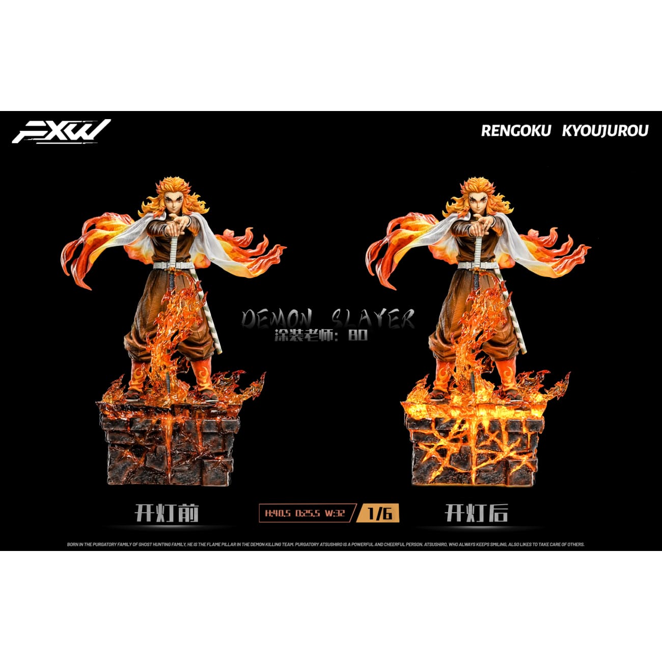 FXW Studio - Flame Hashira Rengoku Kyojuro [2 Variants]
