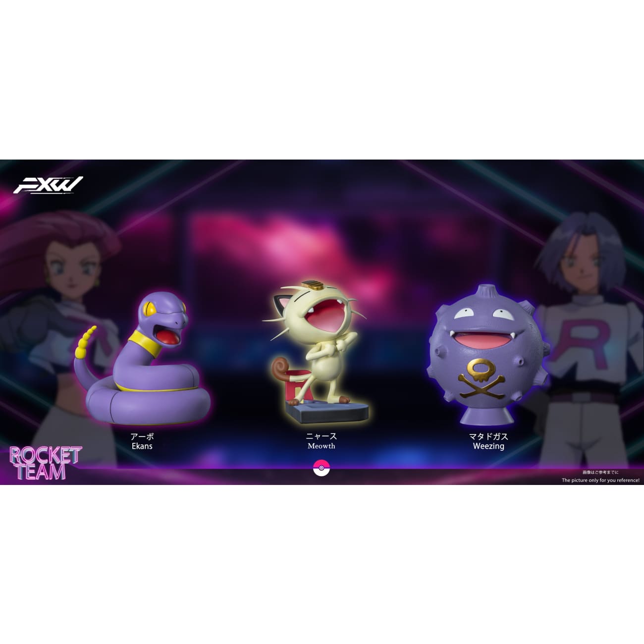 FXW Studio - Koffing / Meowth / Ekans