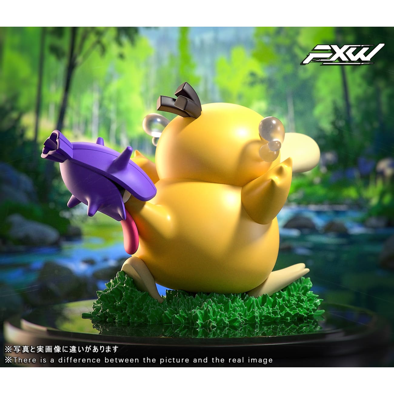 FXW Studio - Psyduck