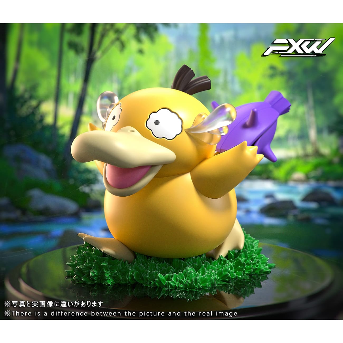 FXW Studio - Psyduck