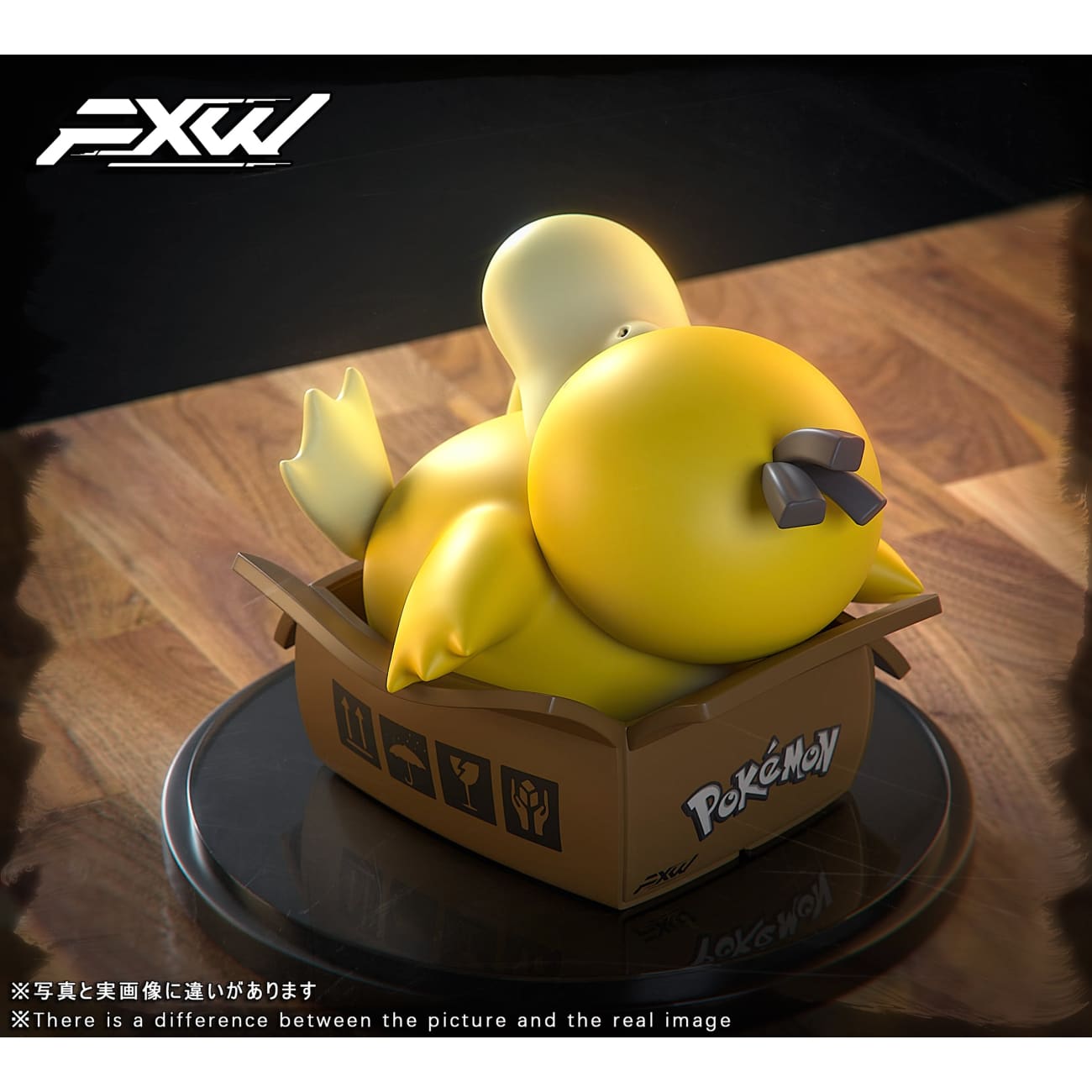 FXW Studio - Sleeping Psyduck