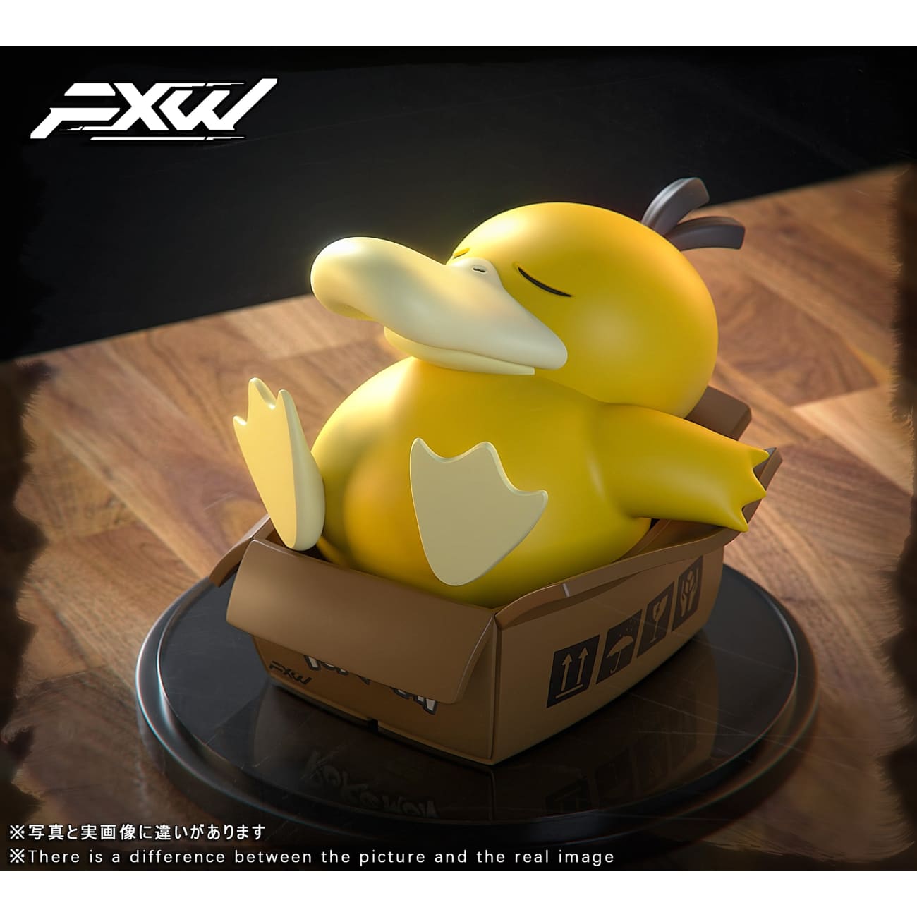 FXW Studio - Sleeping Psyduck