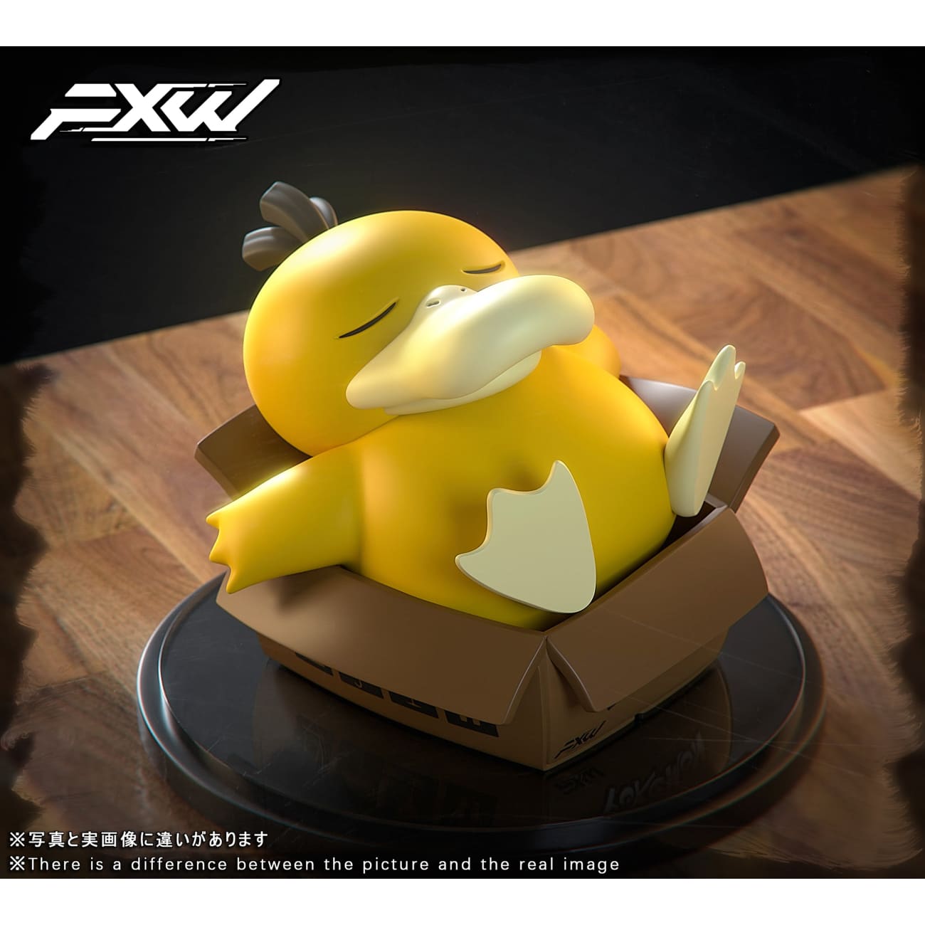 FXW Studio - Sleeping Psyduck