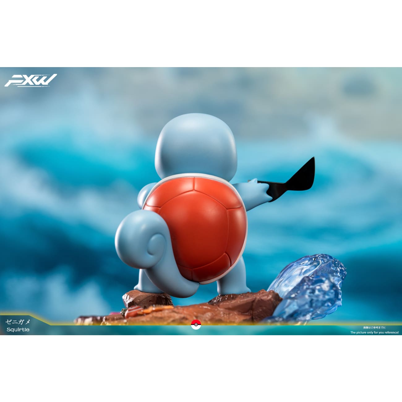 FXW Studio - Squirtle / Charmander / Bulbasaur