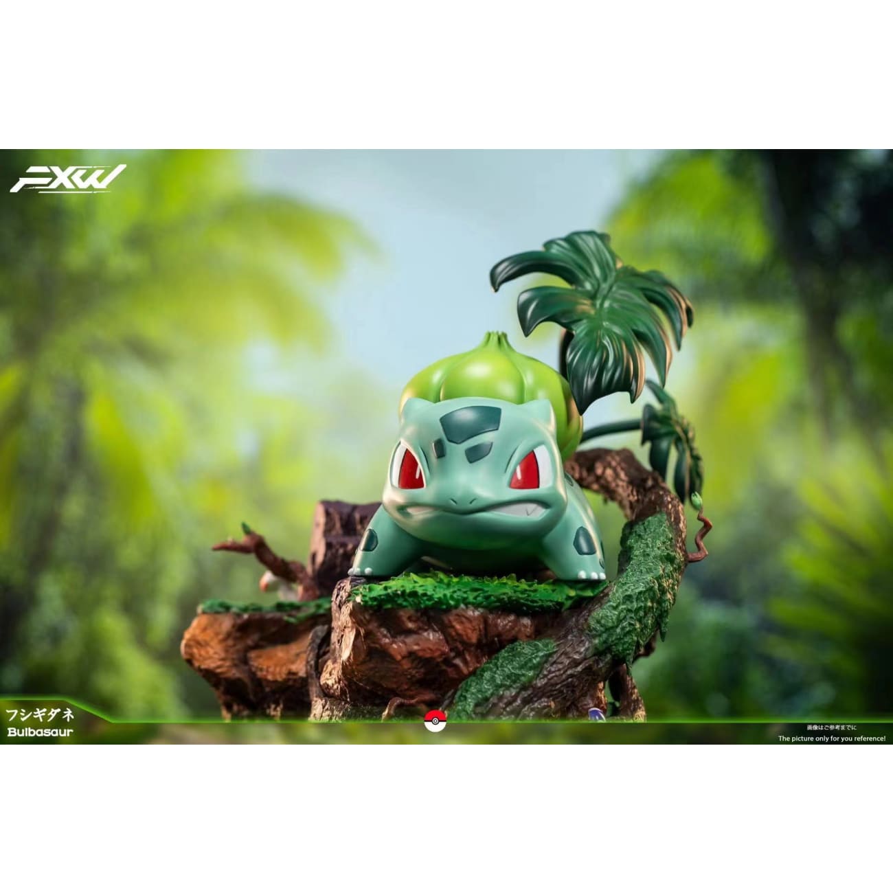 FXW Studio - Squirtle / Charmander / Bulbasaur