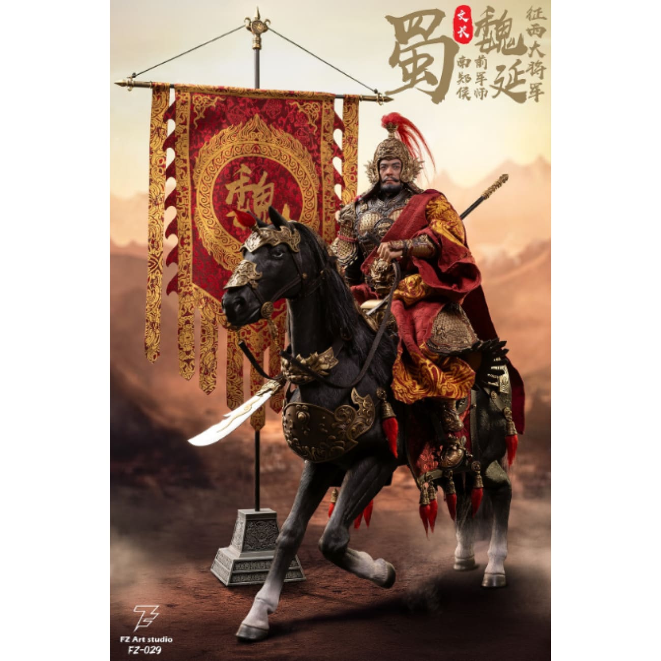 FZ Art Studio - General Wei Yan [2 Variants]