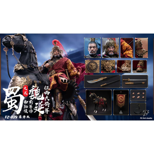 FZ Art Studio - General Wei Yan [2 Variants]