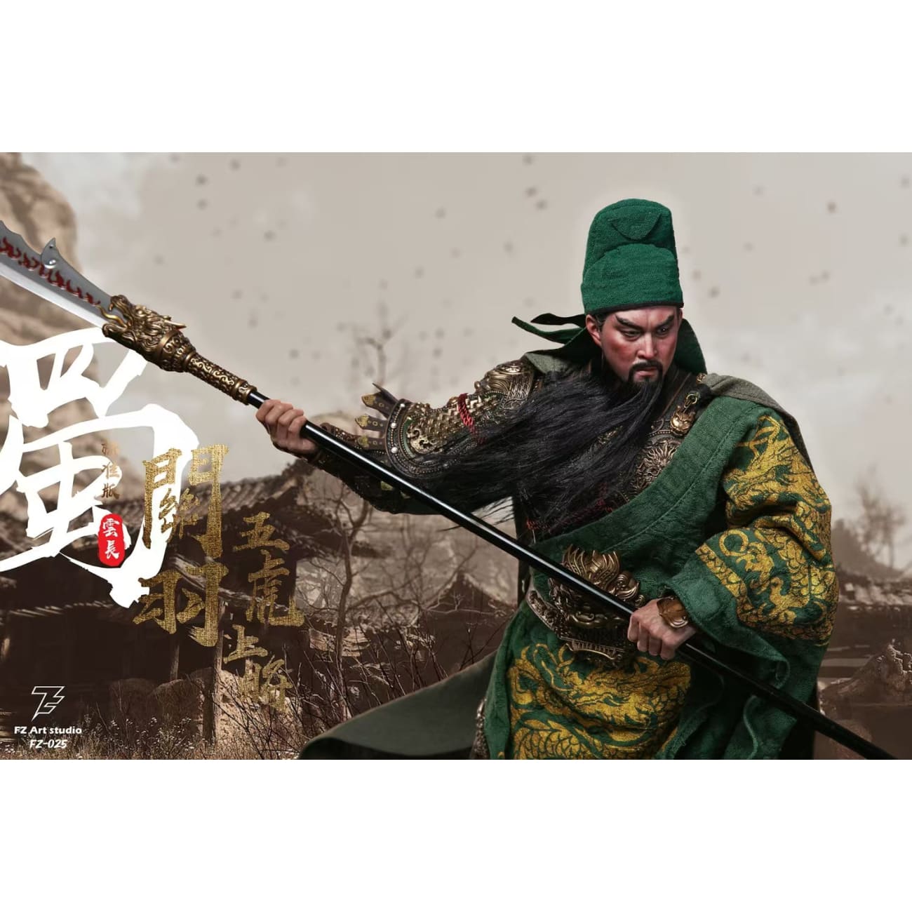 FZ Art Studio - Guan Yu [2 Variants]