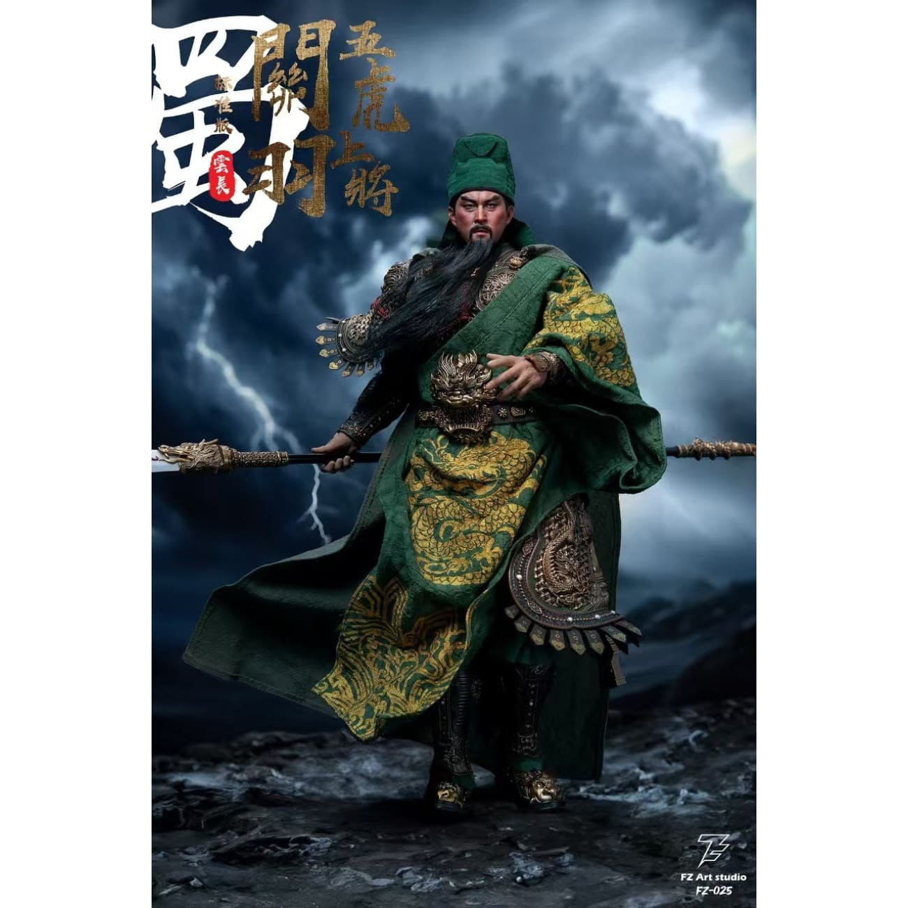 FZ Art Studio - Guan Yu [2 Variants]