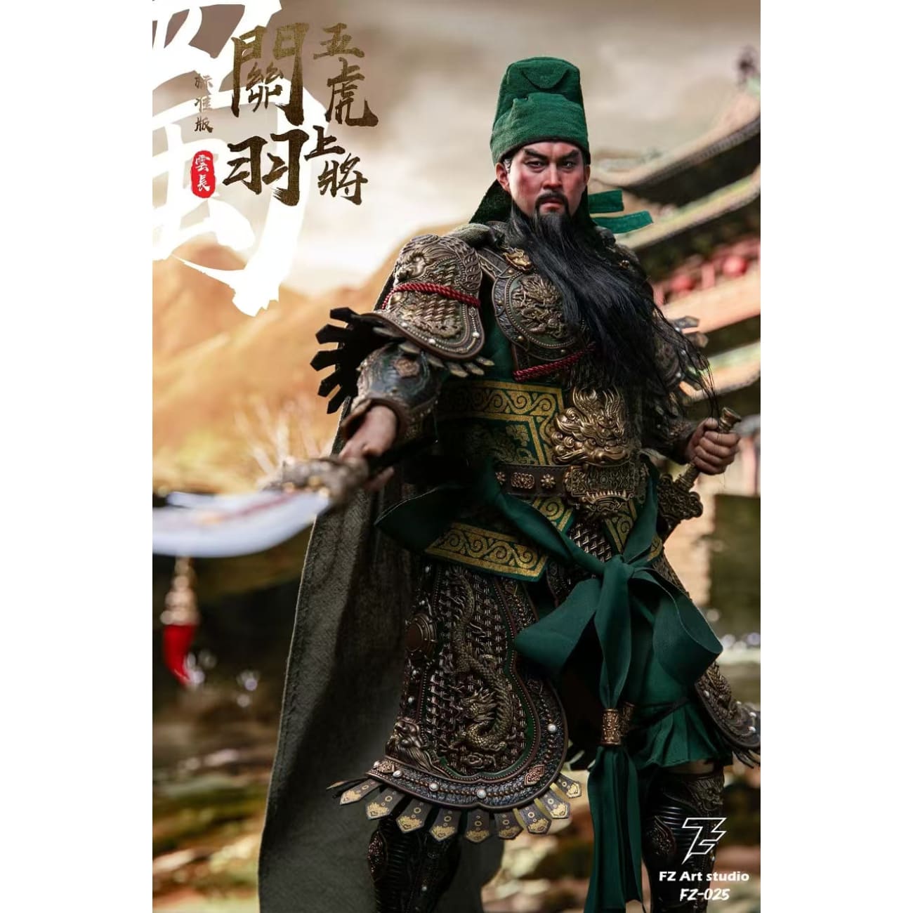 FZ Art Studio - Guan Yu [2 Variants]