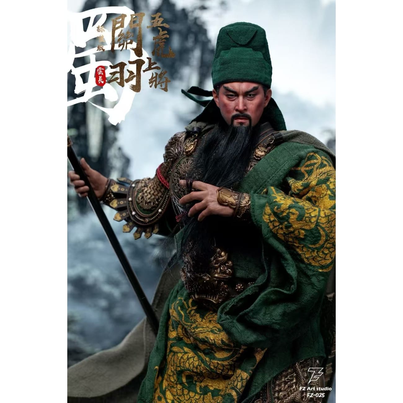 FZ Art Studio - Guan Yu [2 Variants]