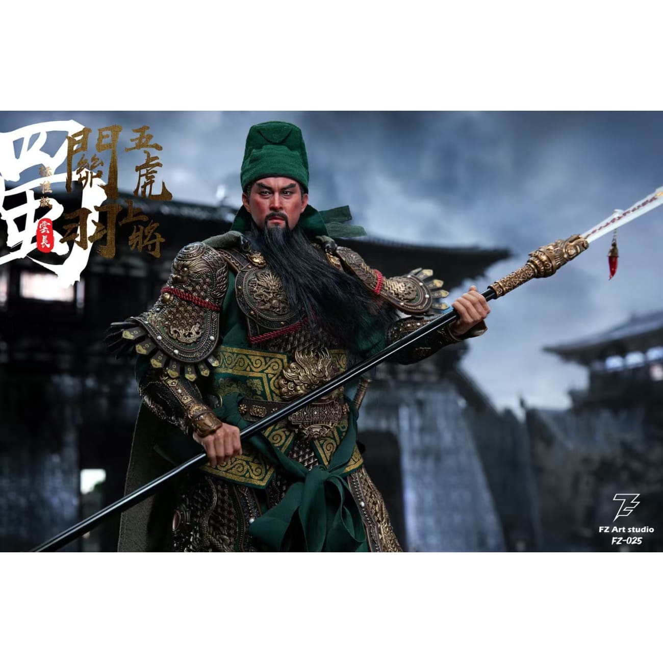 FZ Art Studio - Guan Yu [2 Variants]