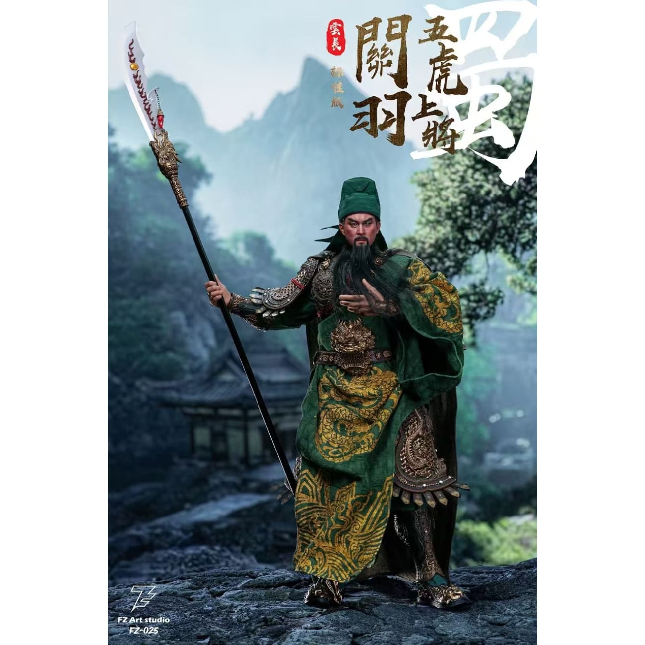 FZ Art Studio - Guan Yu [2 Variants]